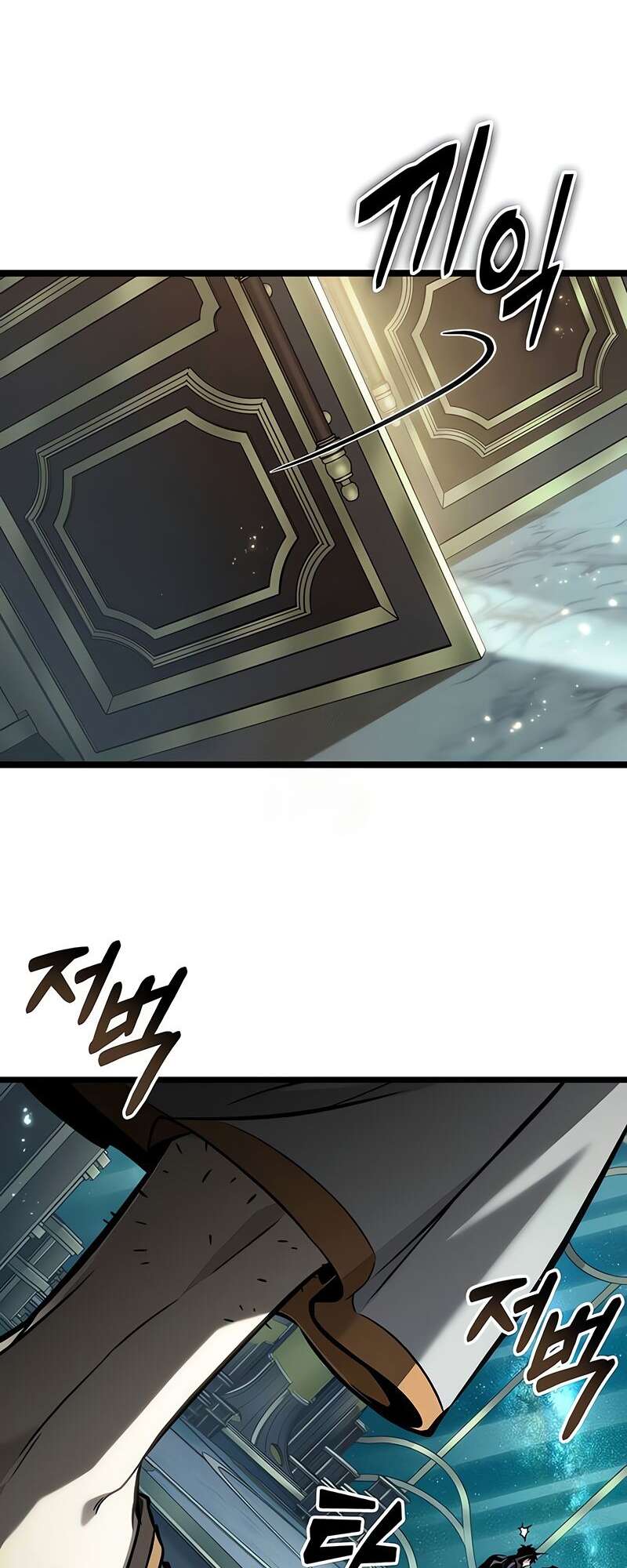The World After The End ตอนที่ 164 2