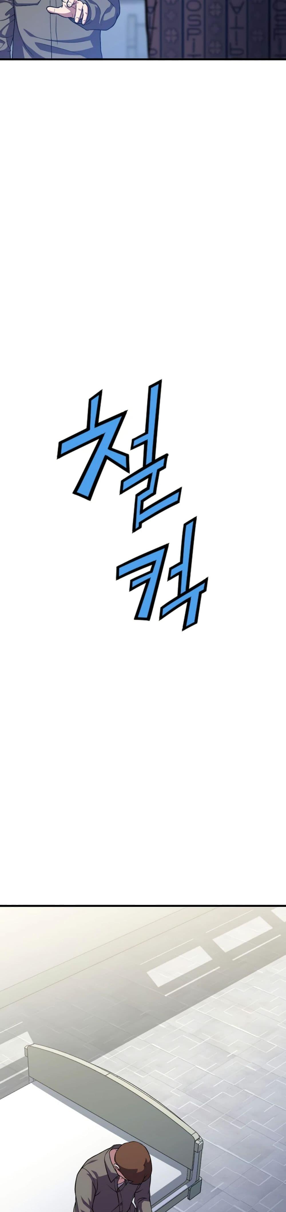 Academy Reincarnation Hero ตอนที่ 16 49