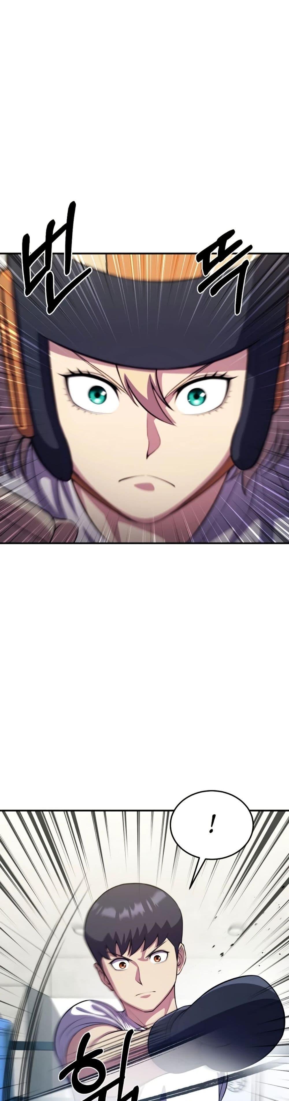Academy Reincarnation Hero ตอนที่ 18 17