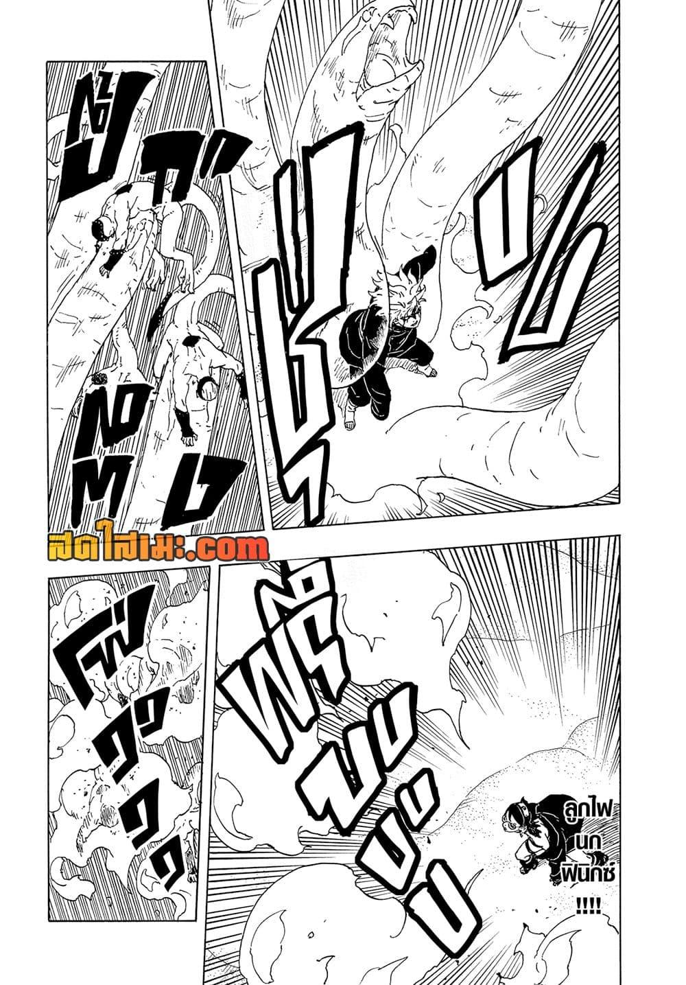 Boruto ตอนที่ 19 35