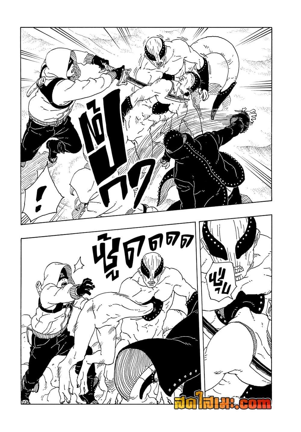 Boruto ตอนที่ 19 39