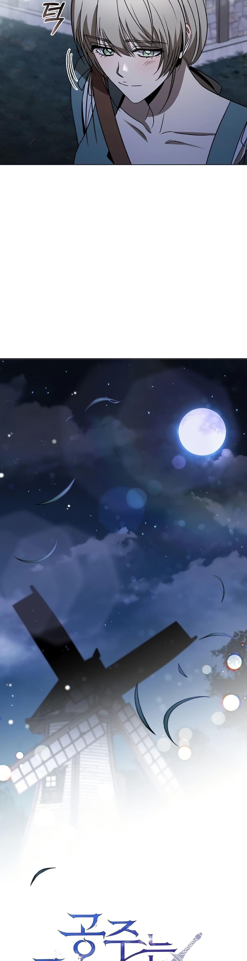 Raising the Princess to Overcome Death ตอนที่ 25 20