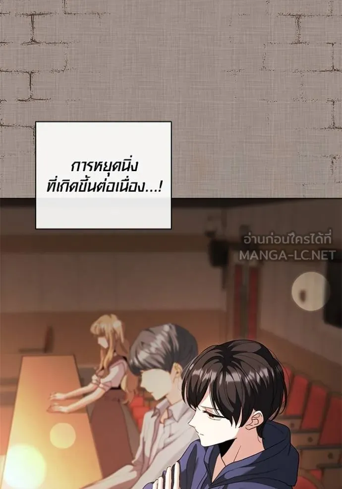 Aura of a Genius Actor ตอนที่ 33 36