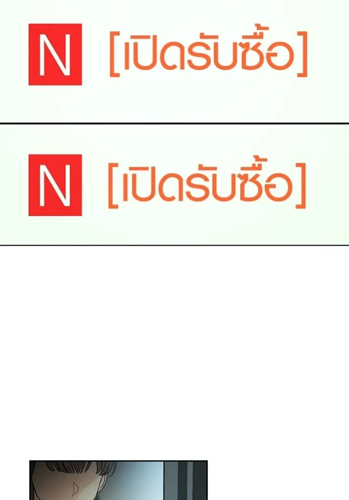 Aura of a Genius Actor ตอนที่ 33 46
