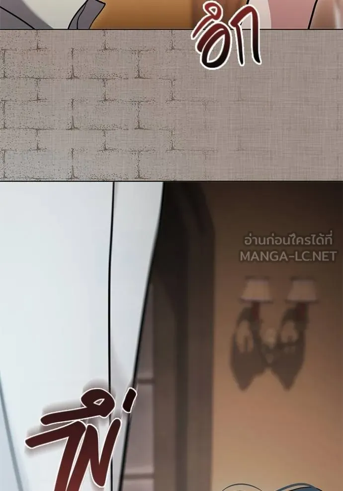 Aura of a Genius Actor ตอนที่ 33 90