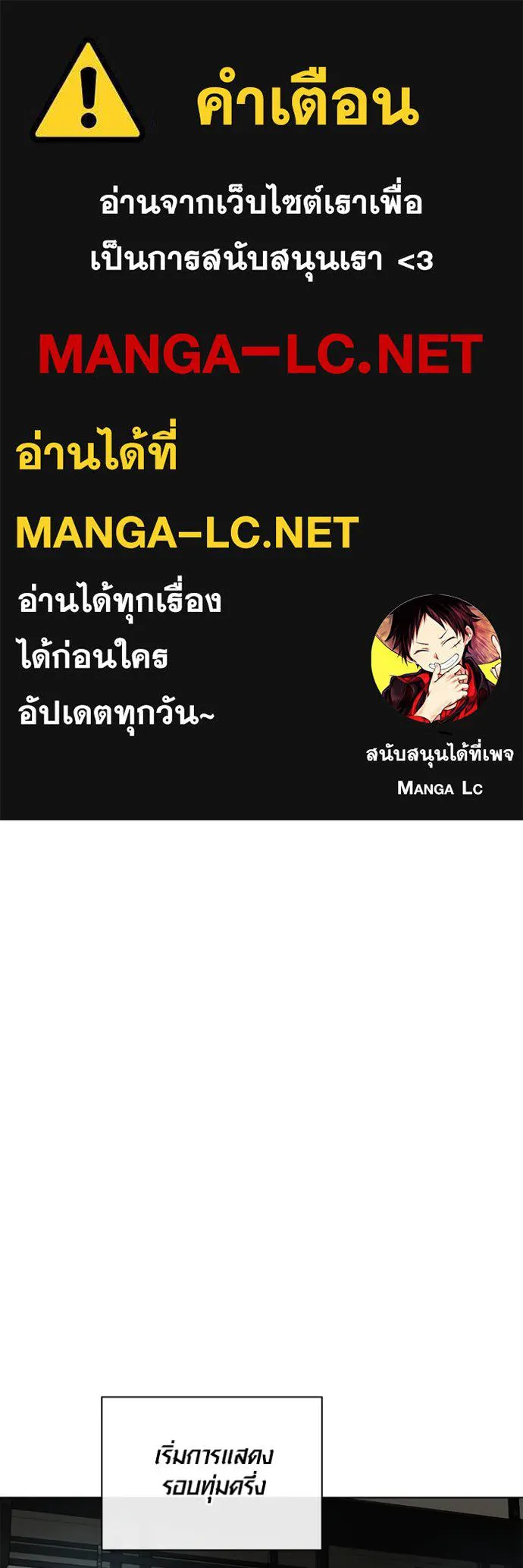 Aura of a Genius Actor ตอนที่ 34 1