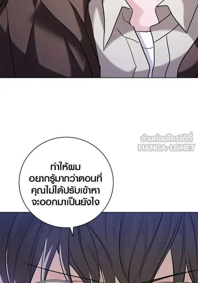 Aura of a Genius Actor ตอนที่ 34 114