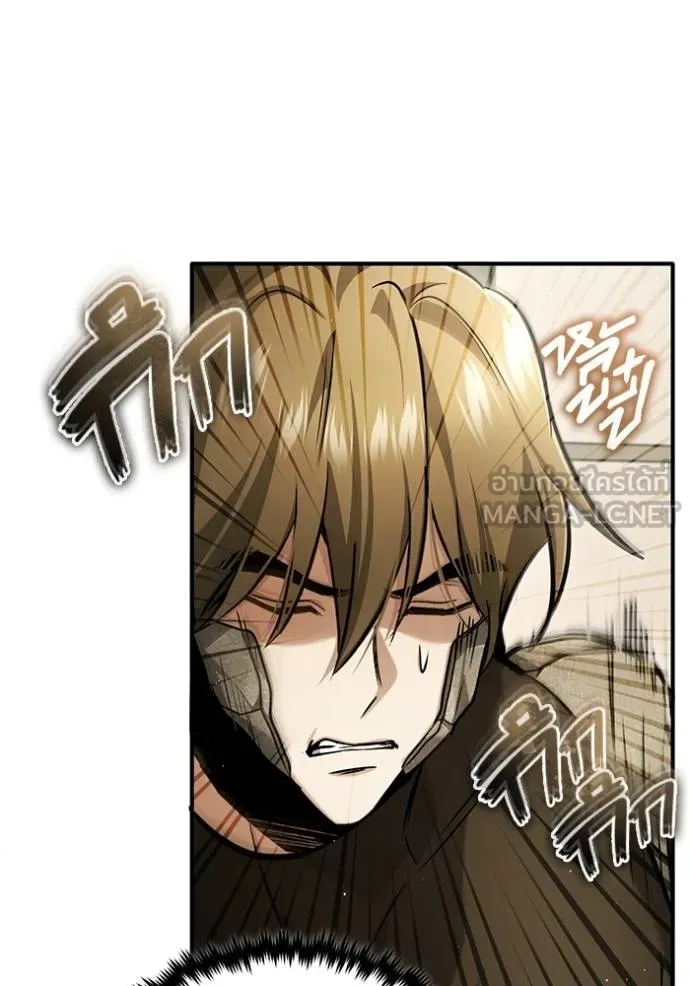 Regressor ตอนที่ 47 36