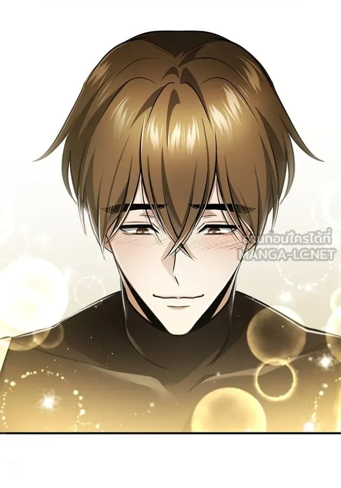 Regressor ตอนที่ 47 57