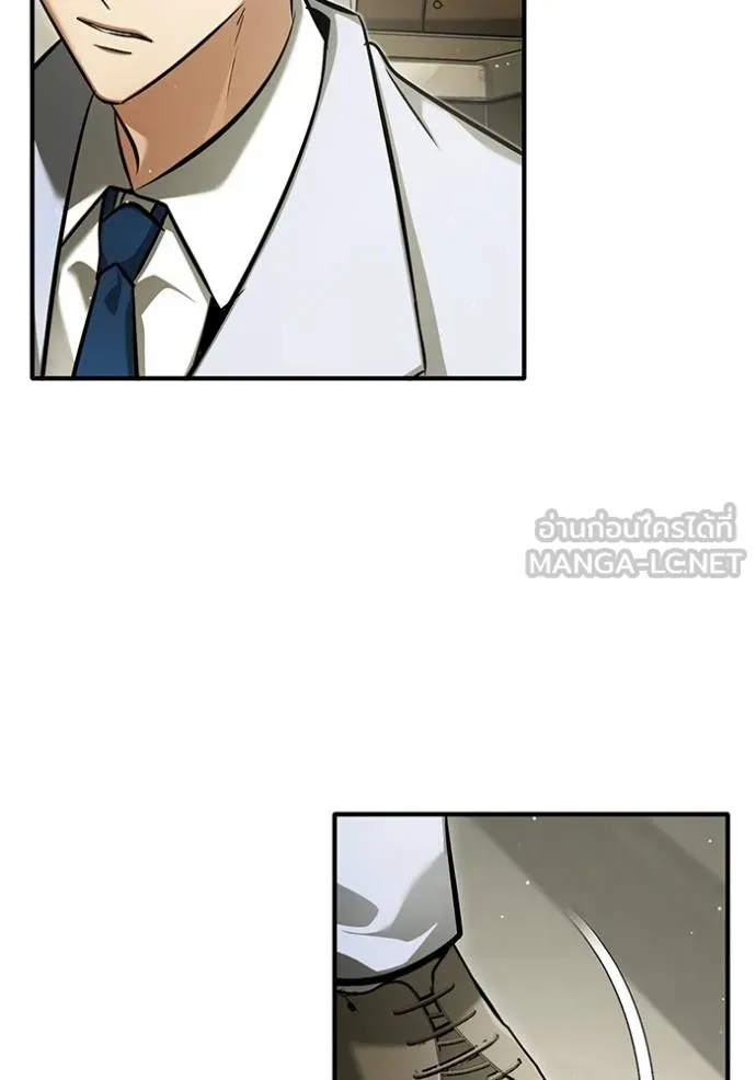 Regressor ตอนที่ 47 69