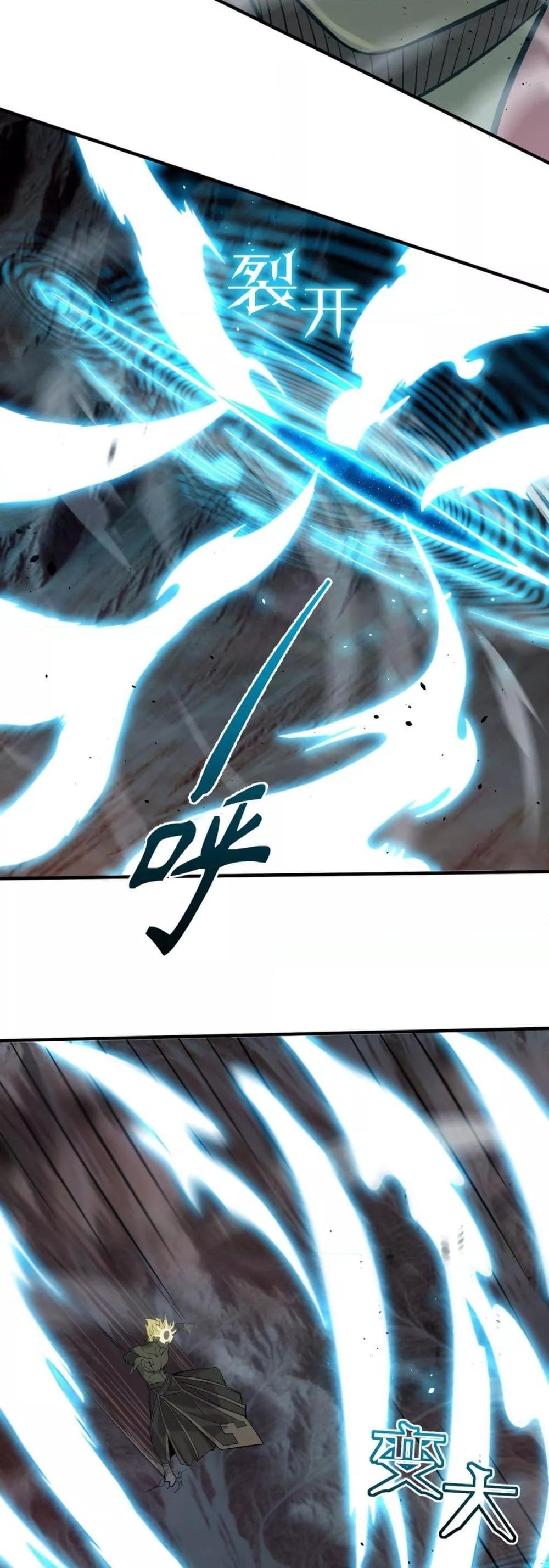 SSS level Saint Knight who transcends common sense ตอนที่ 59 45