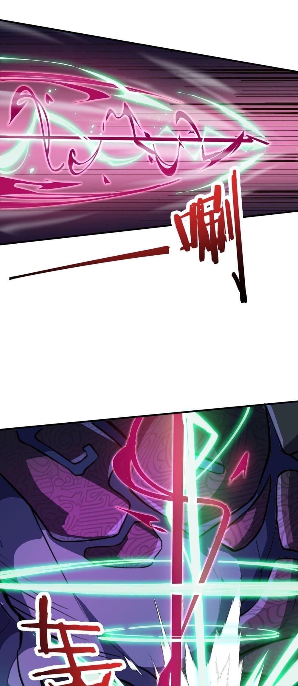 SSS level Saint Knight who transcends common sense ตอนที่ 60 2