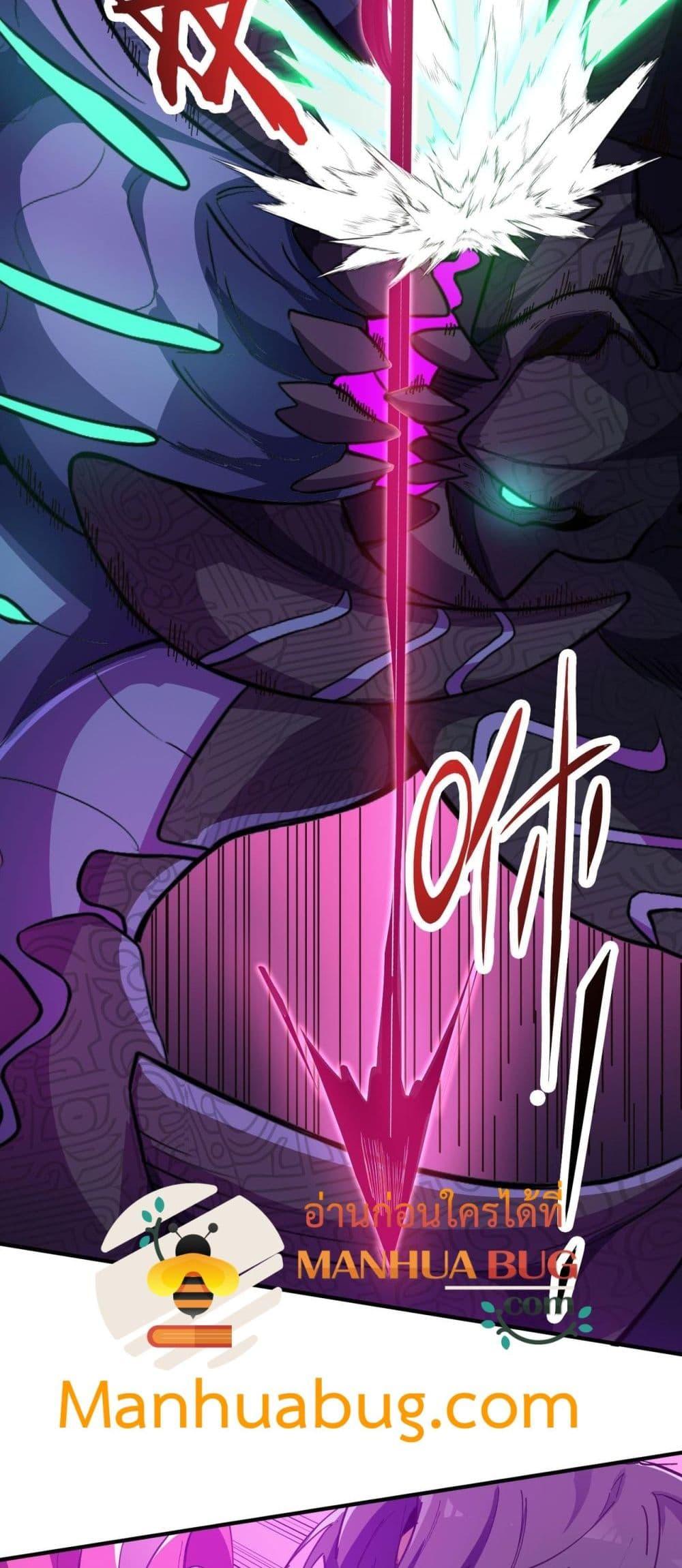 SSS level Saint Knight who transcends common sense ตอนที่ 60 3
