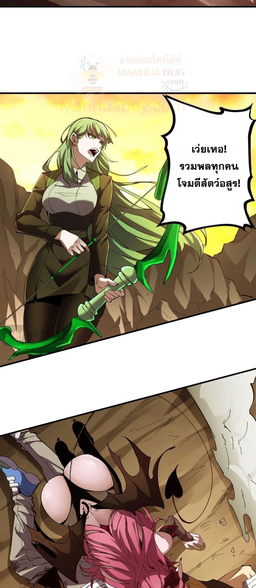 SSS level Saint Knight who transcends common sense ตอนที่ 60 5