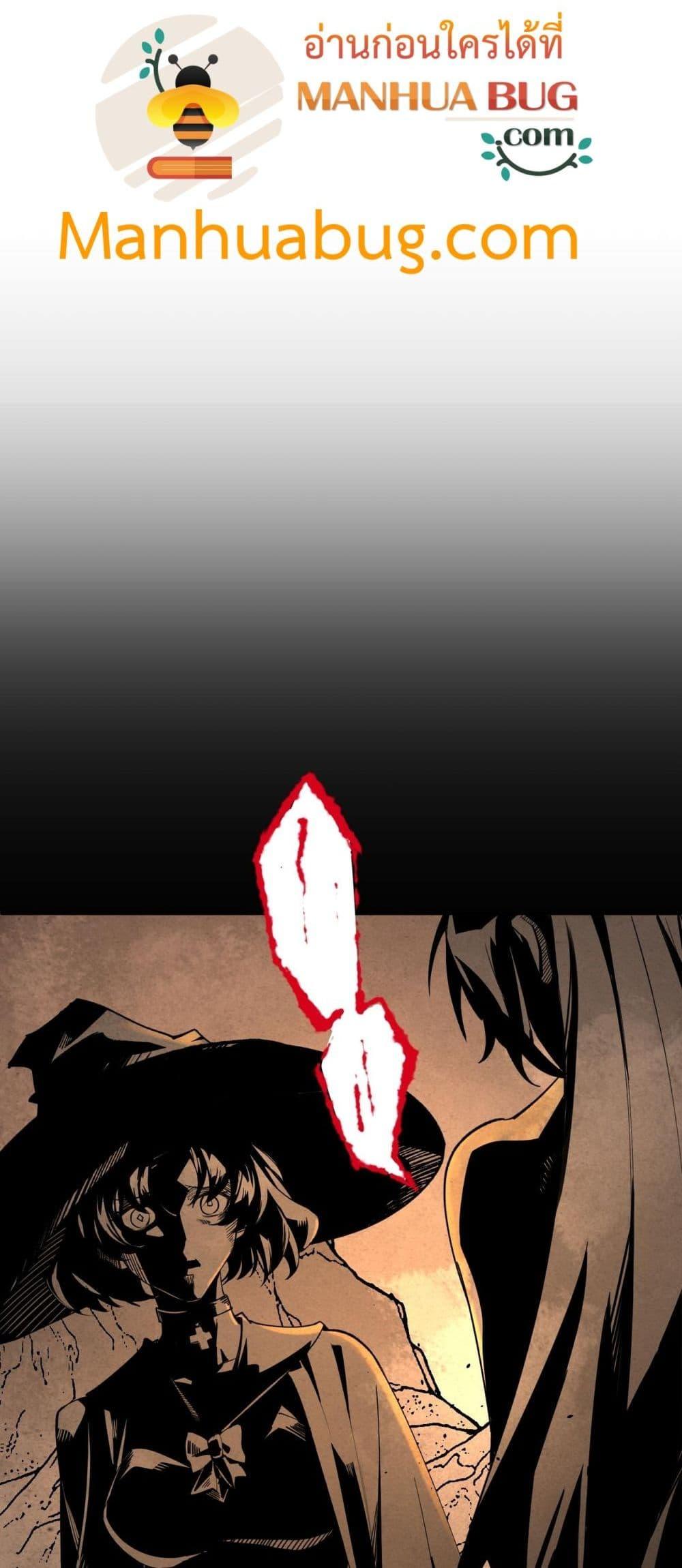 SSS level Saint Knight who transcends common sense ตอนที่ 60 28