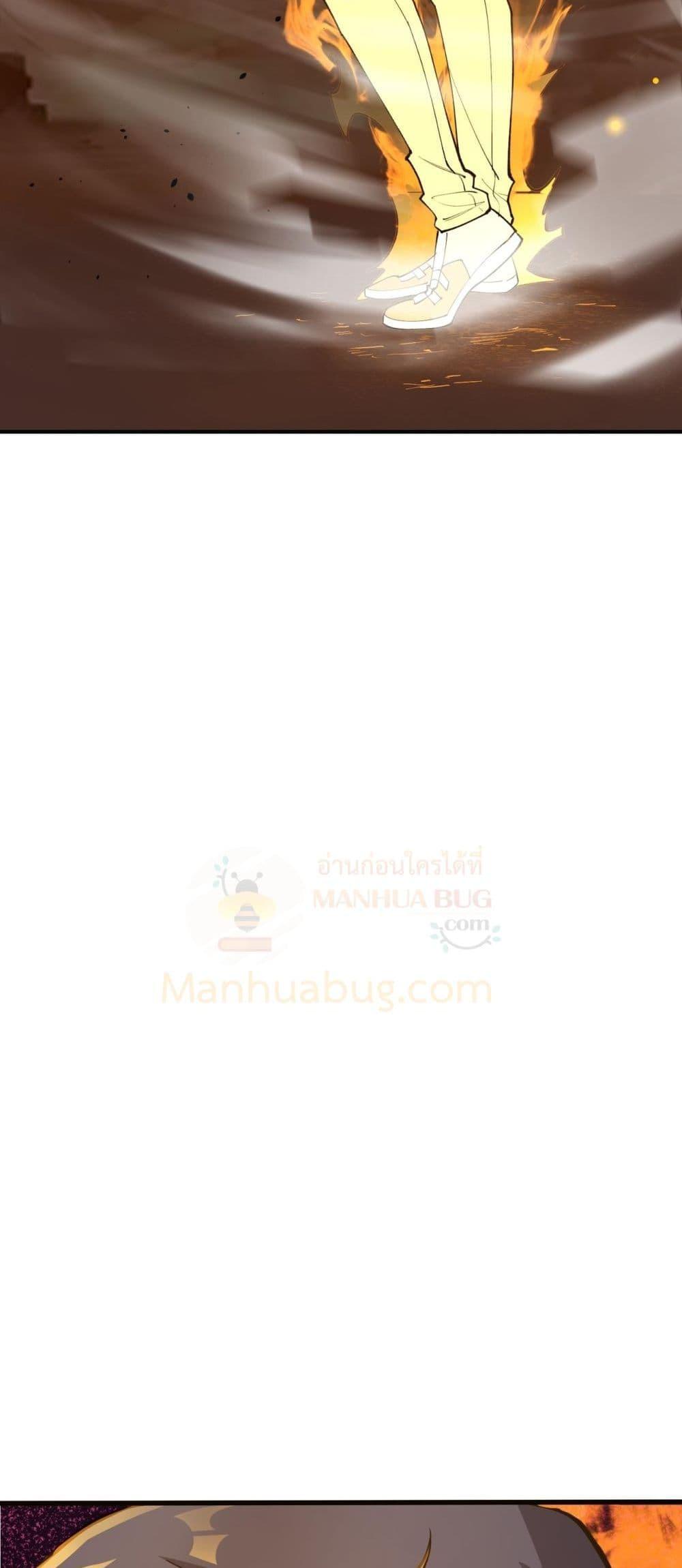 SSS level Saint Knight who transcends common sense ตอนที่ 60 44