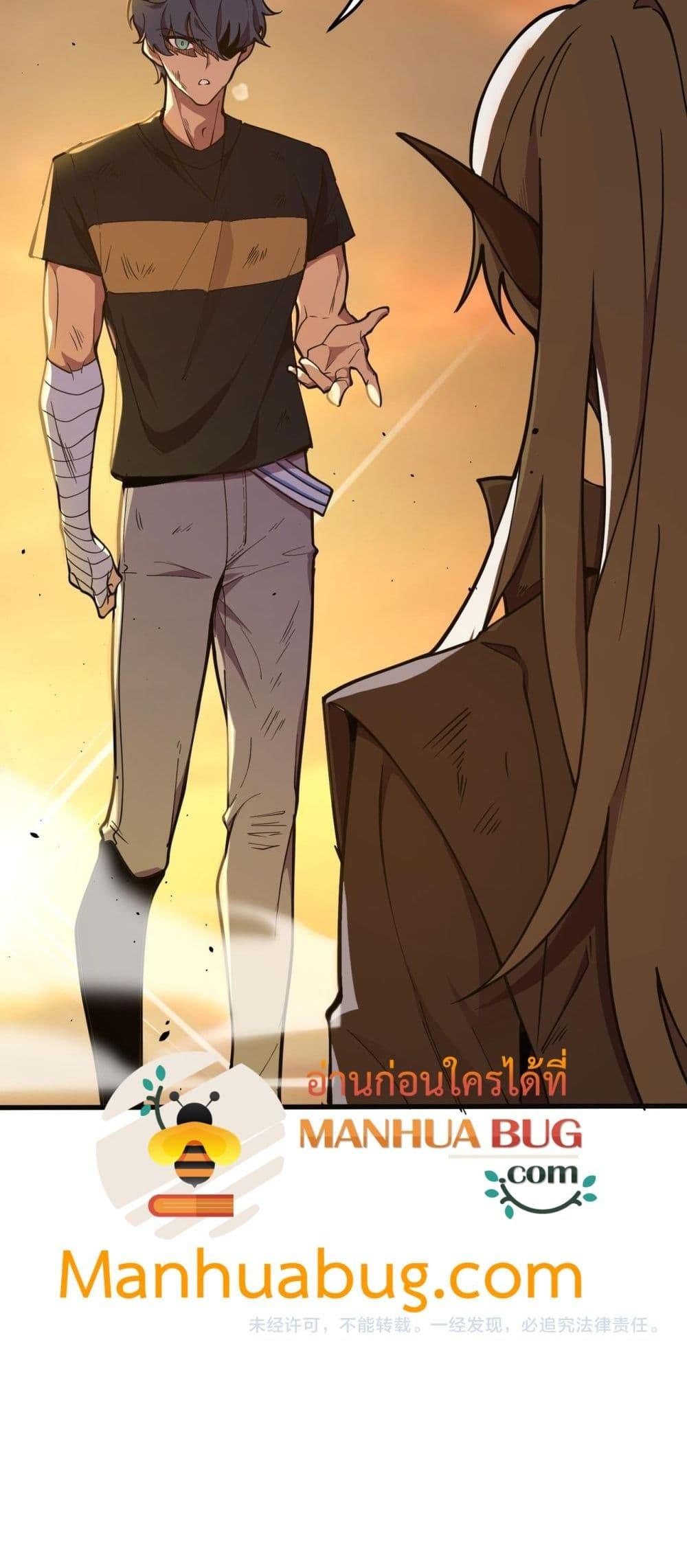 SSS level Saint Knight who transcends common sense ตอนที่ 60 51