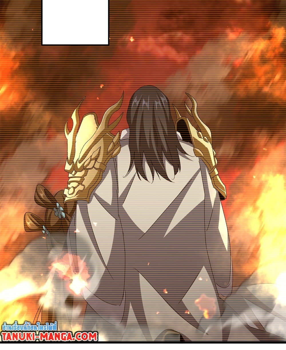 Magic Emperor ตอนที่ 656 57