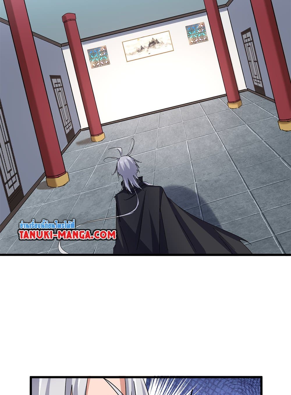 Magic Emperor ตอนที่ 659 24