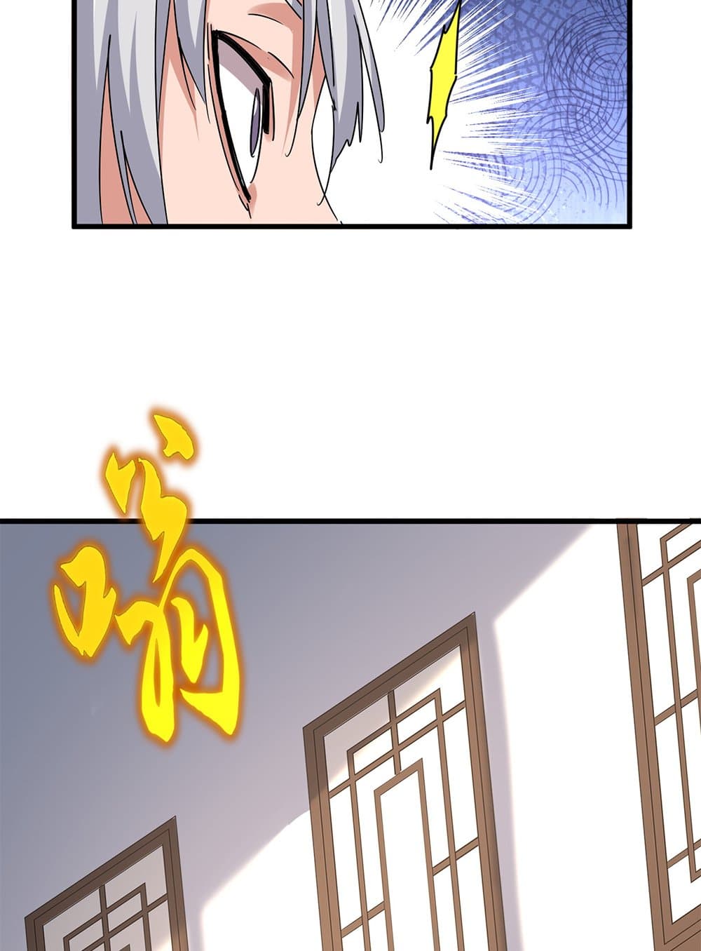 Magic Emperor ตอนที่ 659 25