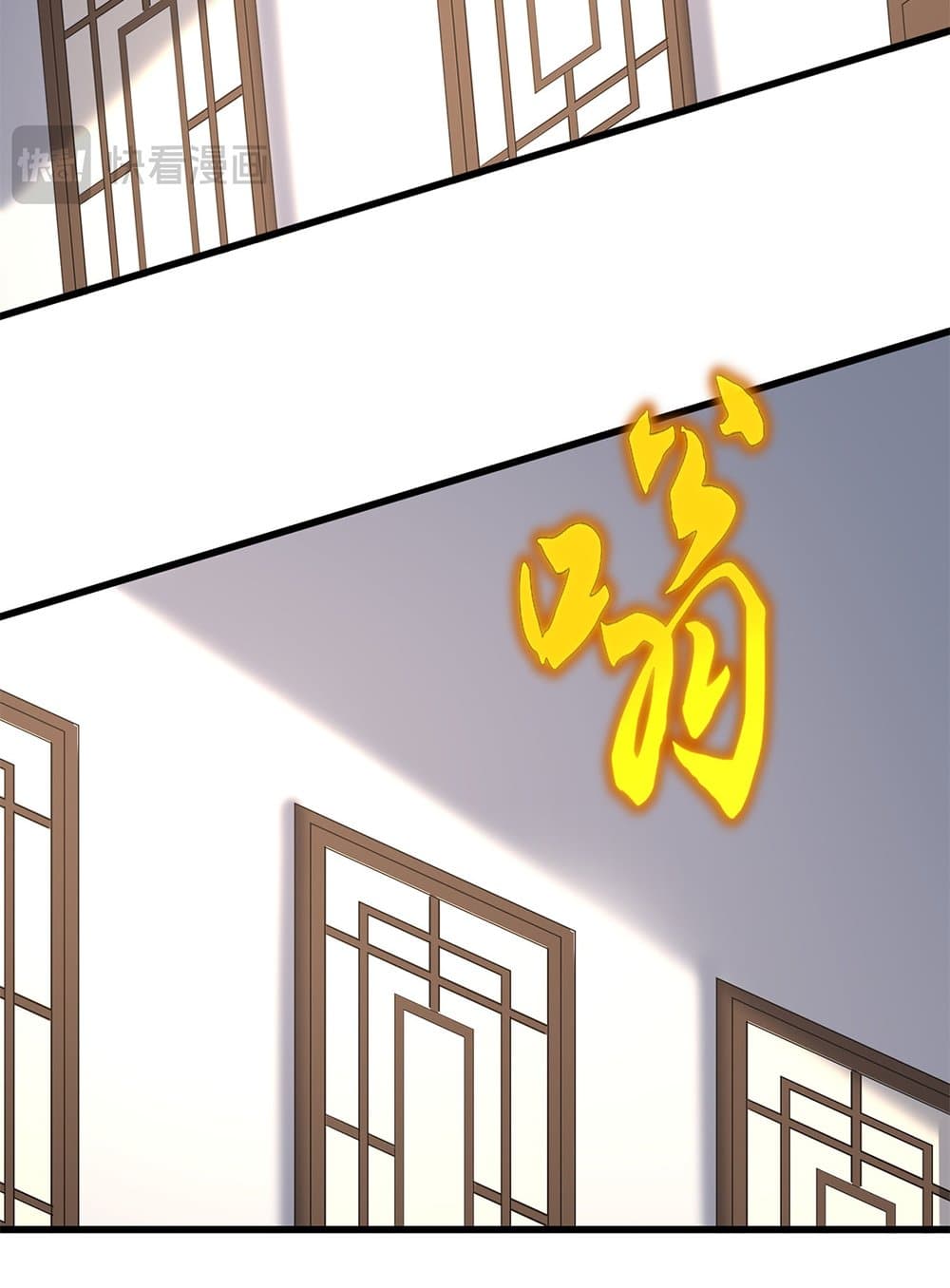 Magic Emperor ตอนที่ 659 26