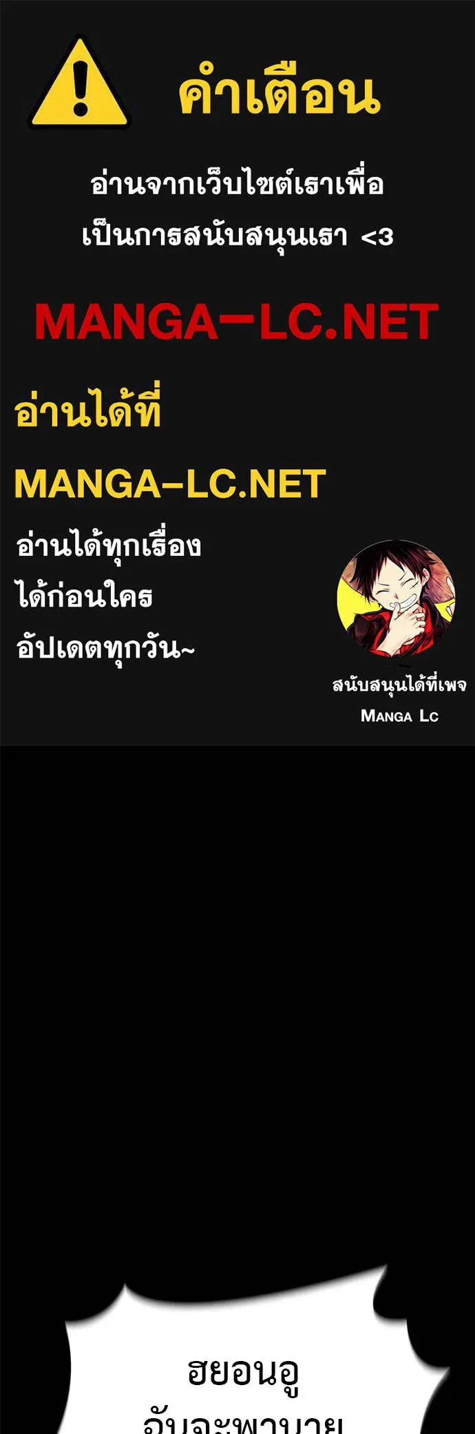 Reincarnation Path of The Underworld King ตอนที่ 66 1