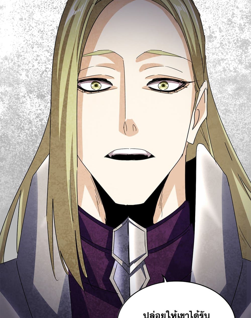 Magic Emperor ตอนที่ 660 28