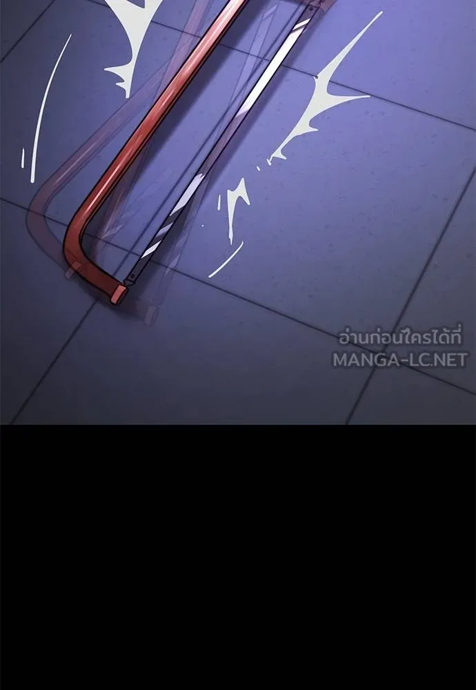 Reincarnation Path of The Underworld King ตอนที่ 66 30