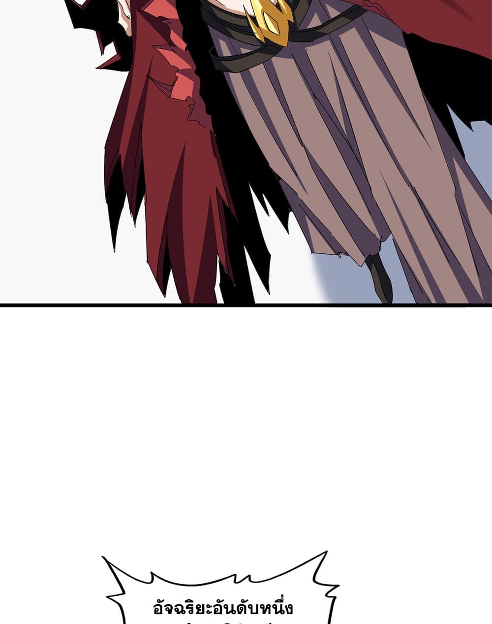 Magic Emperor ตอนที่ 660 32