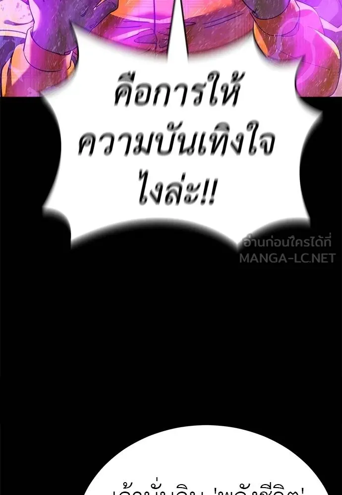 Reincarnation Path of The Underworld King ตอนที่ 66 72