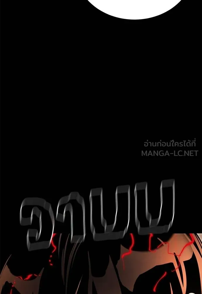 Reincarnation Path of The Underworld King ตอนที่ 66 93