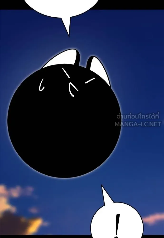 Reincarnation Path of The Underworld King ตอนที่ 66 96