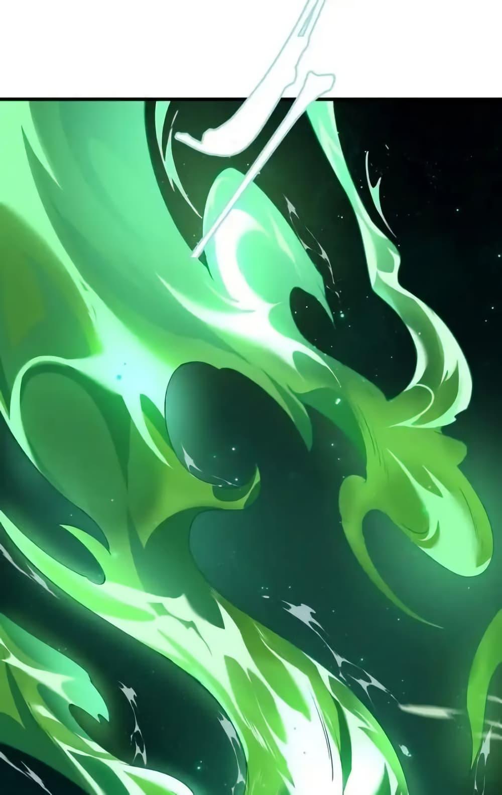 The Empress Is Actually My Disciple ตอนที่ 66 14