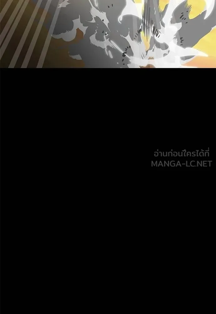 Reincarnation Path of The Underworld King ตอนที่ 66 177