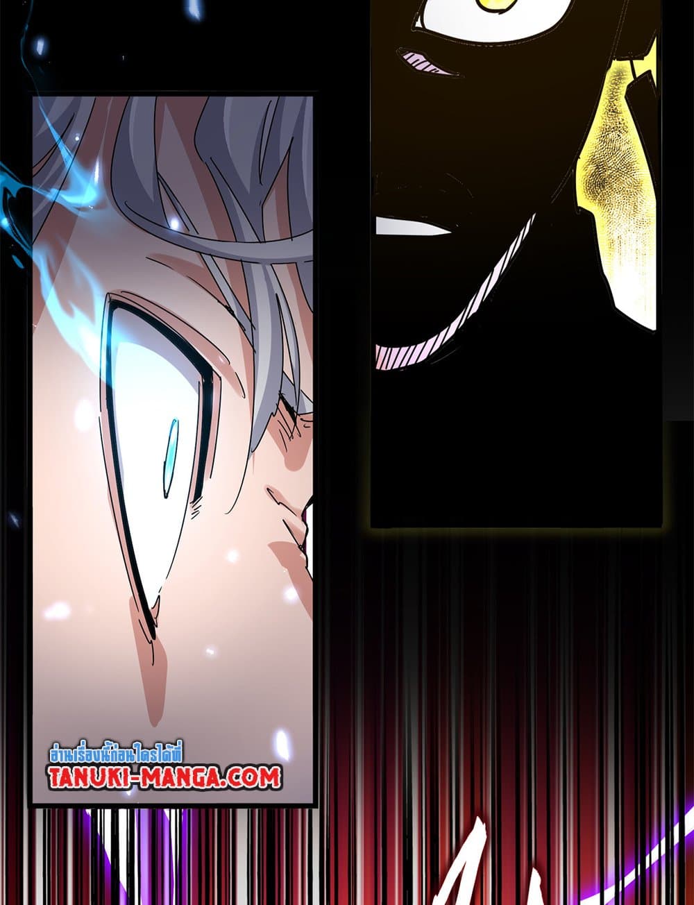 Magic Emperor ตอนที่ 665 35