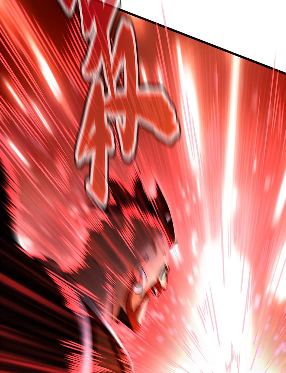 Magic Emperor ตอนที่ 665 40