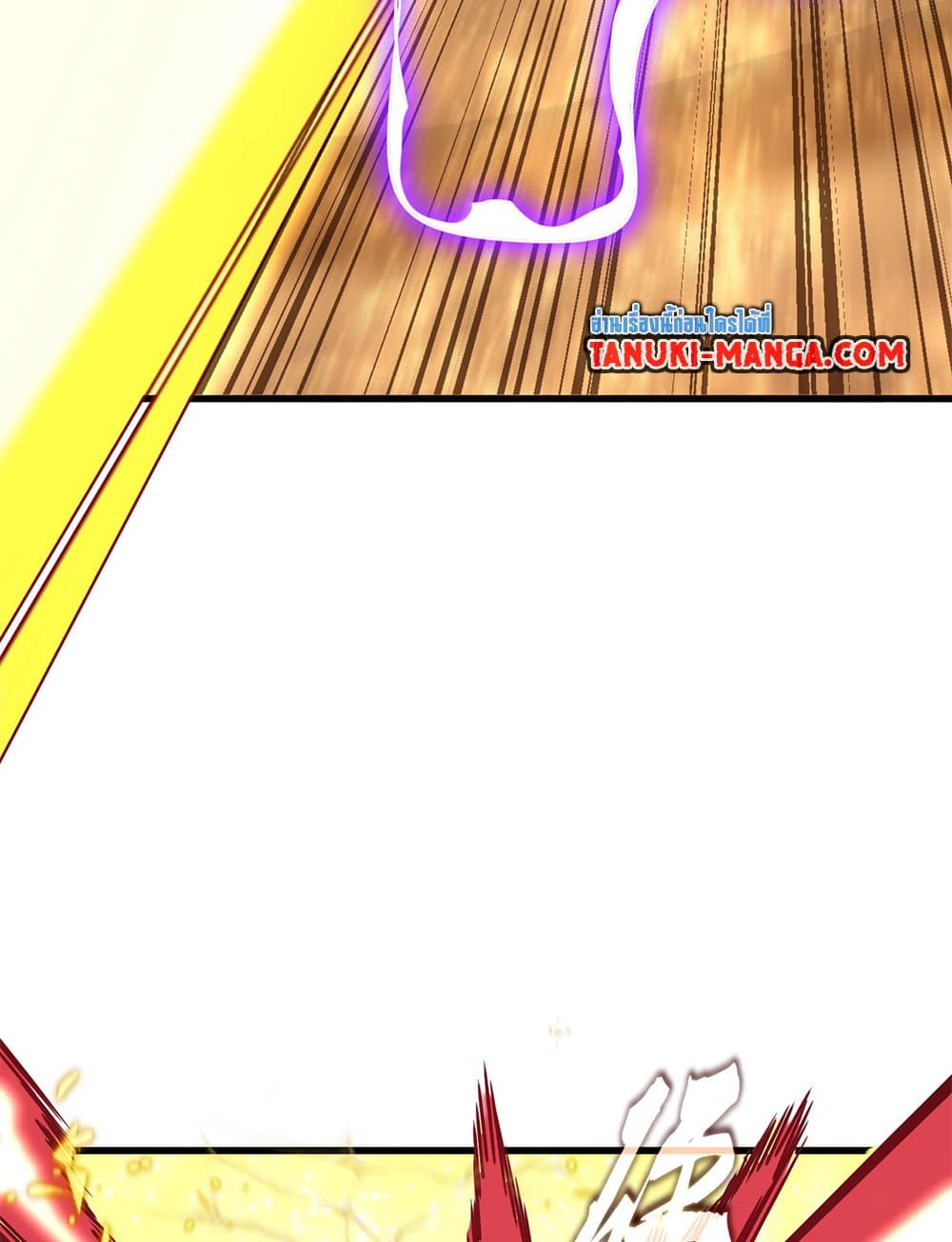 Magic Emperor ตอนที่ 665 44