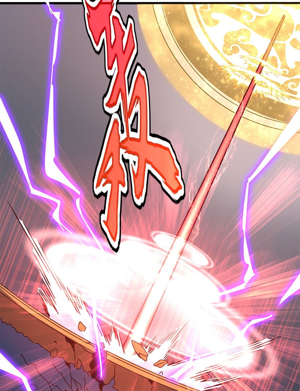 Magic Emperor ตอนที่ 665 49