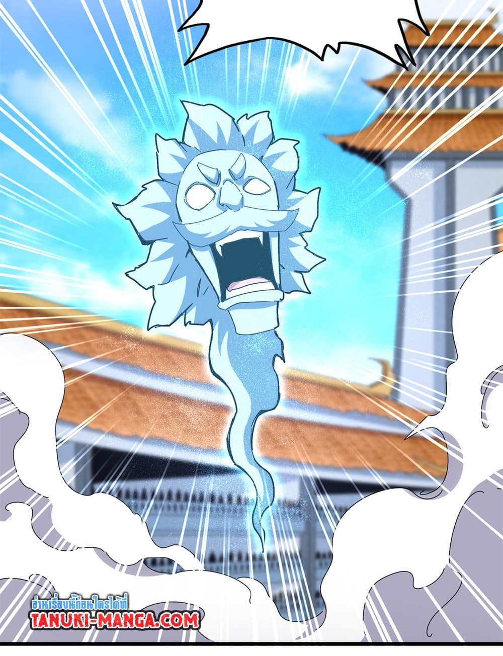 Magic Emperor ตอนที่ 665 53