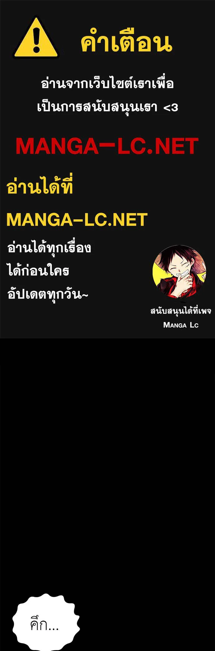 Reincarnation Path of The Underworld King ตอนที่ 67 1