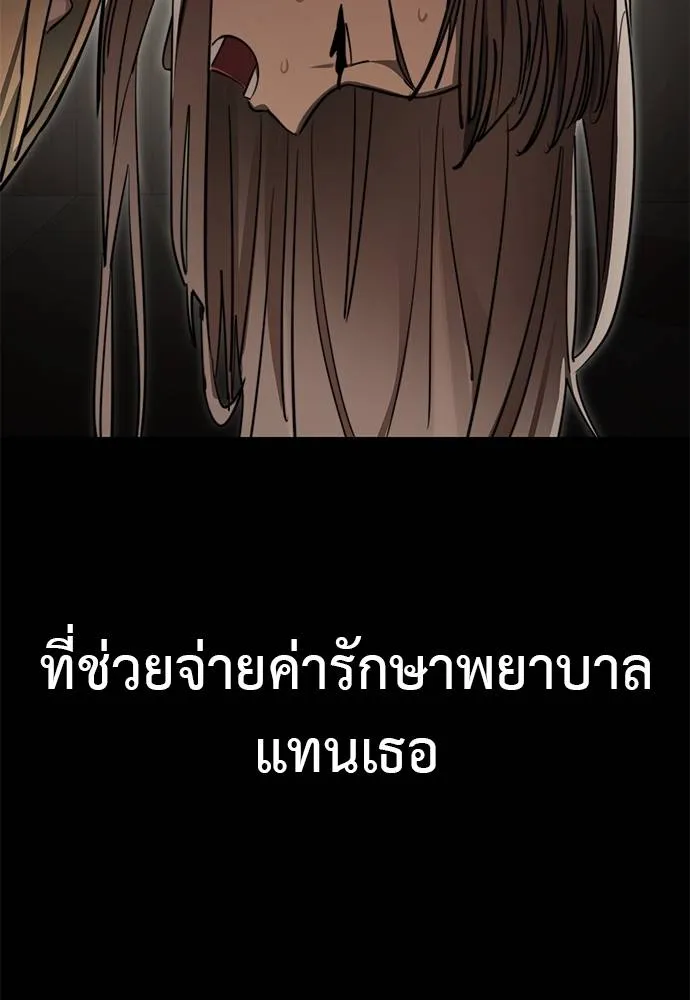 Reincarnation Path of The Underworld King ตอนที่ 67 40