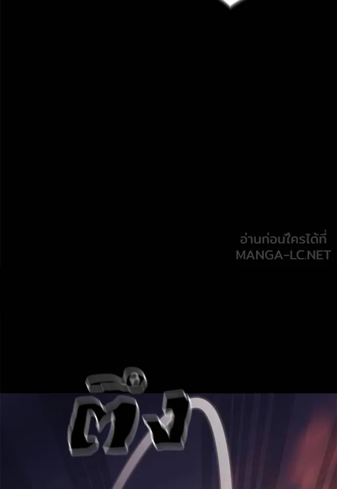 Reincarnation Path of The Underworld King ตอนที่ 67 72