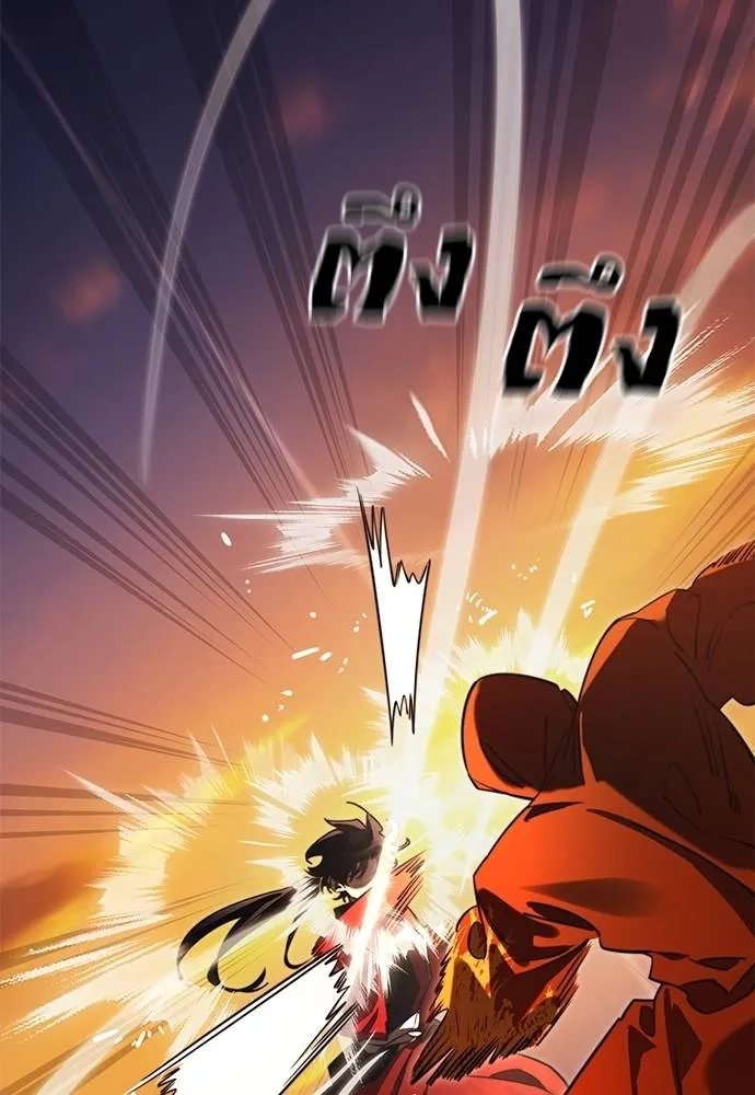 Reincarnation Path of The Underworld King ตอนที่ 67 73