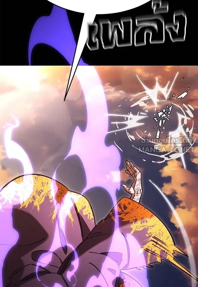 Reincarnation Path of The Underworld King ตอนที่ 67 87