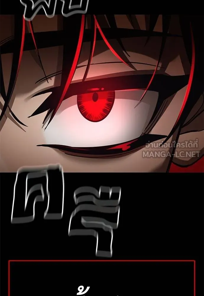 Reincarnation Path of The Underworld King ตอนที่ 67 132