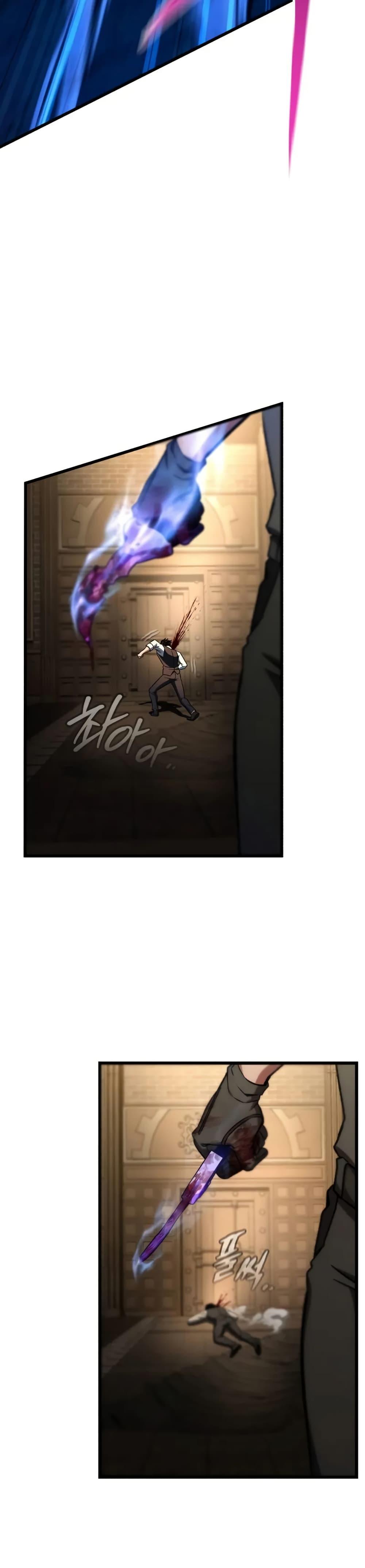 The Genius Assassin Who Eats Everything ตอนที่ 67 34