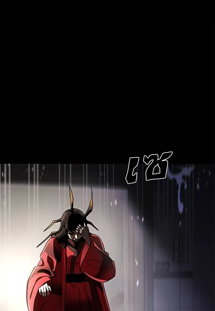 Reincarnation Path of The Underworld King ตอนที่ 68 11
