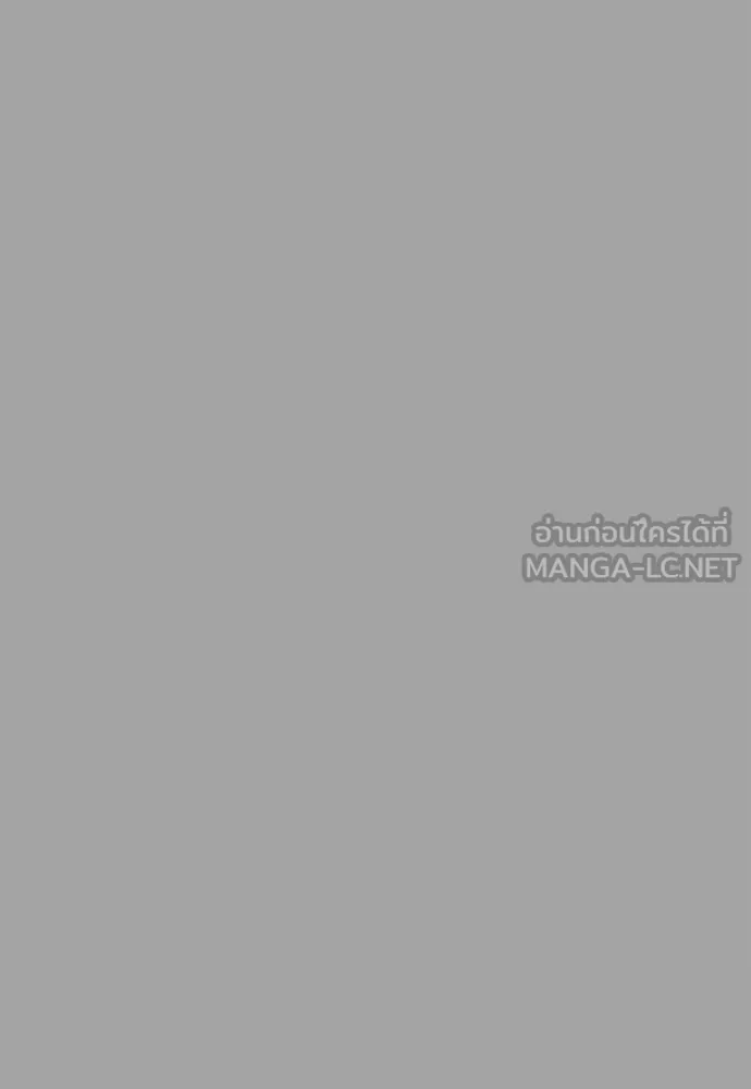 Reincarnation Path of The Underworld King ตอนที่ 68 144