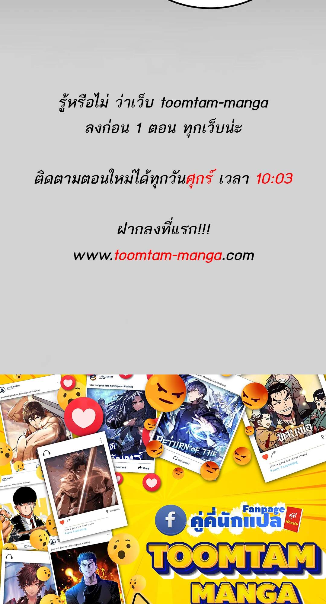 A Wizard ตอนที่ 69 127