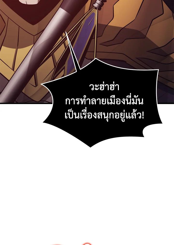 Seoul Station ตอนที่ 85 4